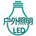 1 户外灯具